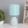 Cyllele tablet lamp 1x40W E14 Blue 13x13x25cm