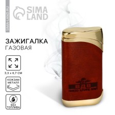 Gas lighter 