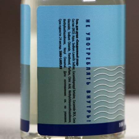 Gift set of cosmetics "Good luck, wealth!", Soul gel 100 ml and stack, Hard line-4