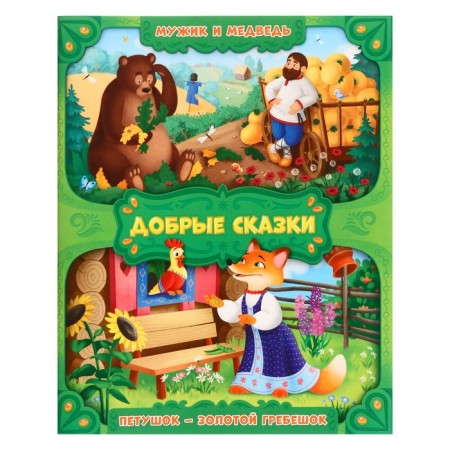 Сундучок игр и развлечений для мальчика 6 в 1, подарок для малышей-7