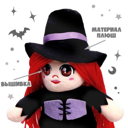 Doll "Witcher Mia"-1