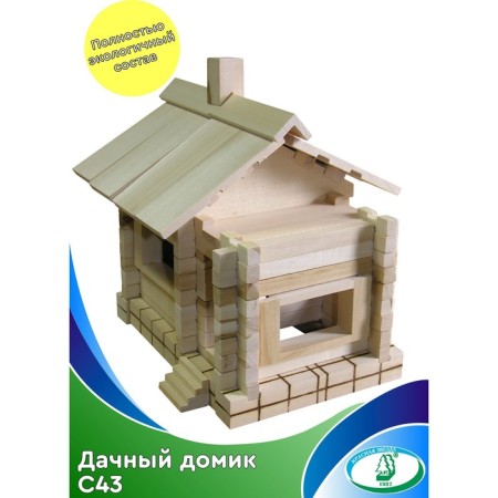 3-D designer "Daching House" 192 Details-1