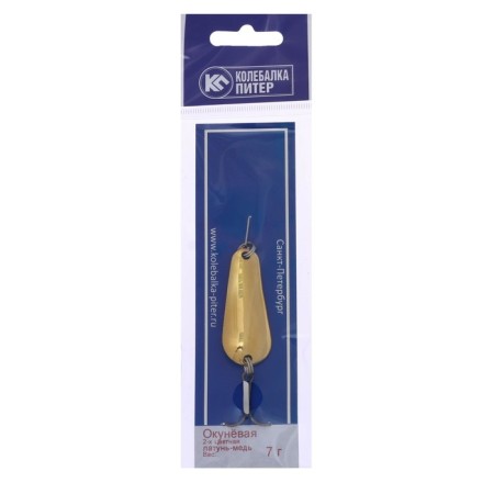 Petersburg oscillating "perch", yellow-red color, 7 g-1