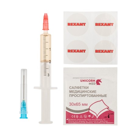REXANT SX-3 lubricant lubricant, syringe, napkins, stickers, 2 ml