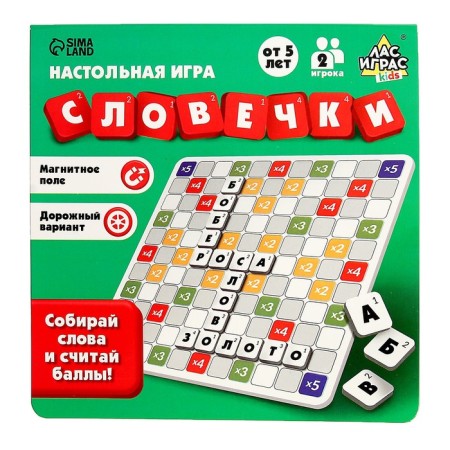 Board game "Words"-6