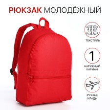 A backpack on the zipper is youth, external pocket, red color