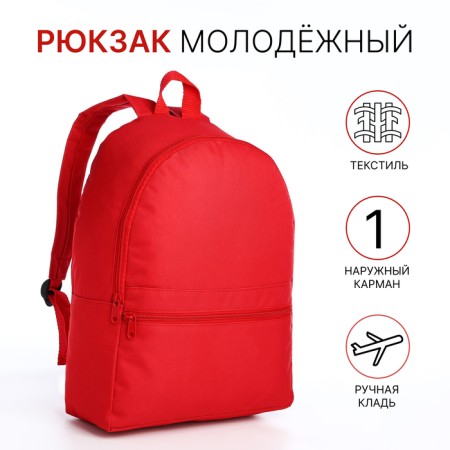 A backpack on the zipper is youth, external pocket, red color