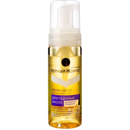 Penka-Moss for washing black pearls "Precious oils", 150 ml-1