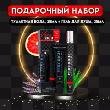 The perfume set of men's Very Rich: toilet water, 35ml + shower gel, 35ml