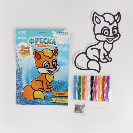 Fresco for the smallest "The most wonderful!" + sparkles-2