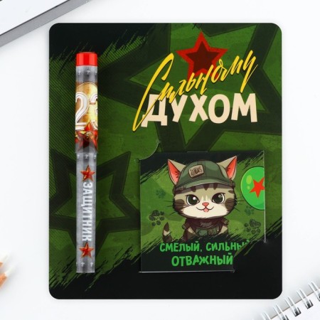 Set of a ball and notebook 16 liters with a strong spirit-1