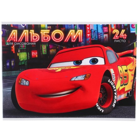 Альбом для рисования А4, 24 листа 100 г/м², на скрепке, Тачки-1