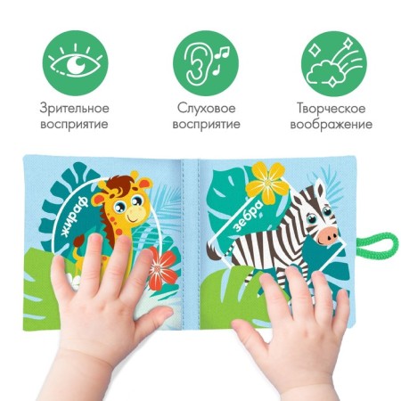 Book - Rursing "Zoo", 12*12 cm-2