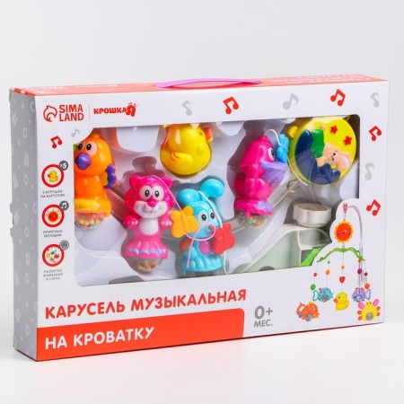 Мобиль музыкальный, заводной «Зверятки»-5