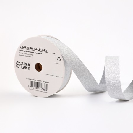 Tape "Tiffany" for decor and gifts, white, 2 cm x 50 m