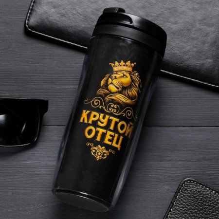 Thermost man "Cool father" 350ml