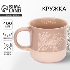 Ceramic mug 