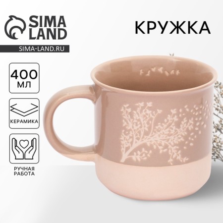 Ceramic mug "Autumn", 400 ml