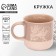 Ceramic mug "Autumn", 400 ml