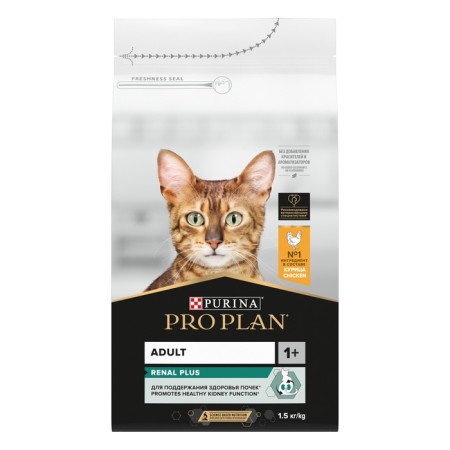 Dry food Pro Plan for cats, chicken/rice, 1.5 kg-2