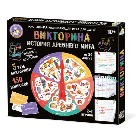 Board game "Quiz. Ancient world history"-1