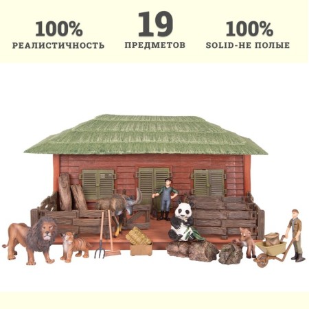 Set of figures "on the farm", 19 items-11