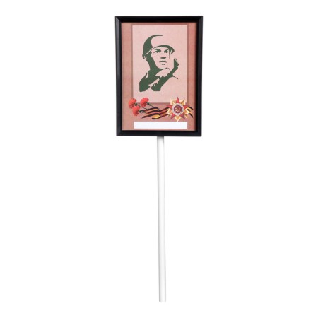 Transparante tablet for the immortal regiment "Kraft -2"