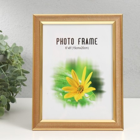 Photo frame plastic 15x20 cm "Illusion" gold 22.5x17.5 cm