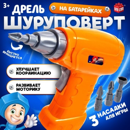 Screwdriver + 3 nozzles, works on batteries