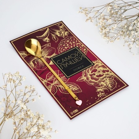 A spoon with the suspension "The best", 3 x 15 cm.-3