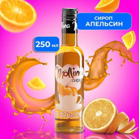 Mollina Syrup "Orange", 345 g