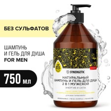 Natural unfortunate shampoo and shower gel 2 in 1 male Synergetic Energy and Strength, 750 ml