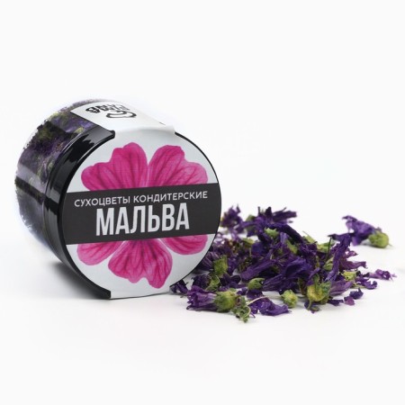 Dry flowers "mallow" for cupcakes, cakes and drinks, 5 g.-1