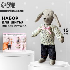 The toy -baby 