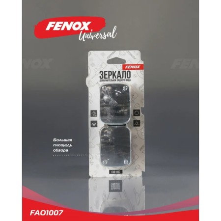 The mirror of the dead zone Fenox, 2 pcs, FAO1007-2