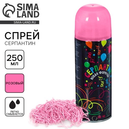 New Year's spray "Serpentine", 250 ml., Pink color, for the New Year