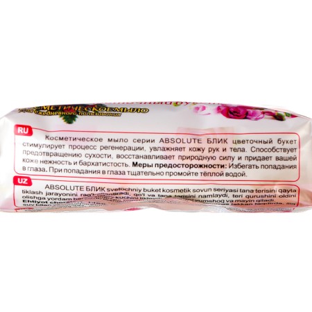 Soap toilet glare "Flower bouquet", 170 g-1