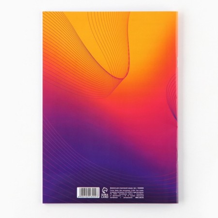 Diary for the sports section, gymnast, 32 pages, 14.8 x 21 cm-6