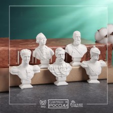 Set of busts 