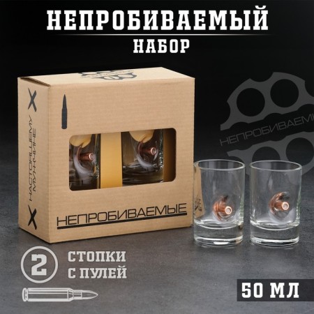 Stacks "impenetrable", 2 pcs., With a bullet, 50 ml
