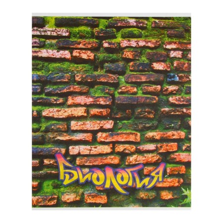 A notebook "Brick" 40 sheets in the cell "Biology", paper cover, block No. 2