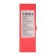 Penal-football Plastic 60 x 180 x 25 mm, Phoenix "Cats-Duvan" pink 62631