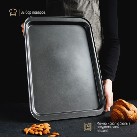 The baking sheet of the Dolyan "Jacqueline. Rectangle ", 42 × 29 × 2 cm, anti -stick coating, black color-2