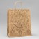 Crafts "Happy New Year", 24 x 28 x 14 cm, new year