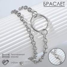 Bracelet Metal 