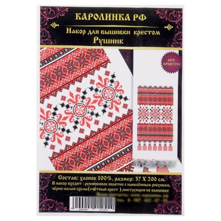 Set for embroidery the rushnik with a cross "traditional", hb, 2 m-4
