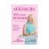 What do women desire. Simple answers to delicate questions. Lyubimova E.