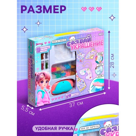 Euryses set for creativity create a jewelry, UV resin+lamp-1