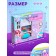 Euryses set for creativity create a jewelry, UV resin+lamp