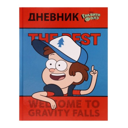 Diary solid cover 1-11 grade 40 sheets, gravity farz, glossy lamination